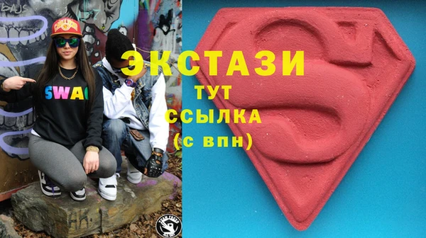 первитин Вязники